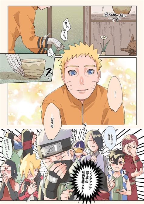 op naruto x harem fanfiction|naruto uzumaki fanfiction.